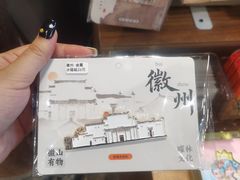 -黎阳老街