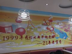 -东方削面(市政府店)