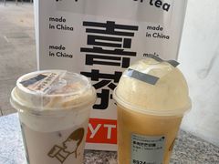 -喜茶(广州中山六路店)