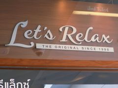 -Let’s Relax Spa(Siam Square One)