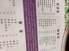-宫廷糕点铺