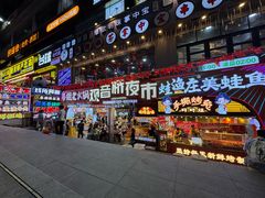 -观音桥步行街