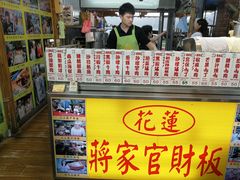 -花莲东大门国际观光夜市