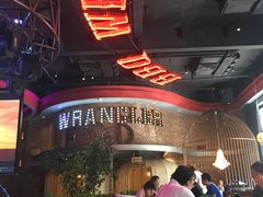 -肉串汪(望京店)