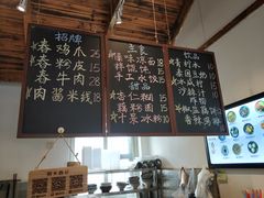-阿木舂记·特色小吃(平江路店)