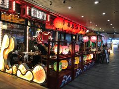 门面-有喜屋·深夜食堂(环宇荟店)