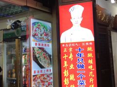 门面-专业跳跳蛙·彭彭老铺(步行街店)