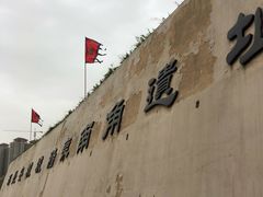 -西安汉城湖景区