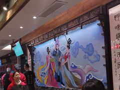 大堂-李雪火锅食府(宽窄巷子总店)