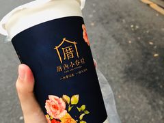 -厝内小眷村(天河南一路店)