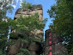 -汤旺河林海奇石景区