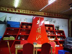 -好灶头共享餐厅(井冈山店)