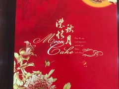 -欣乐糕点店(洪湖里总店)