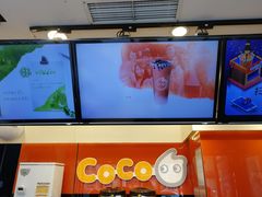 -CoCo都可(西安路民勇店)