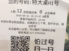 -稻香酒家·34年老字号·港式粤菜(汉街店)