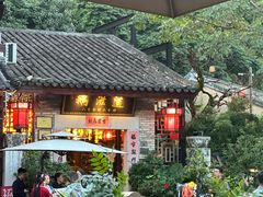 -鹅滋道(甘坑古镇店)