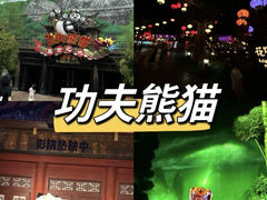 -北京环球影城主题公园-停车楼
