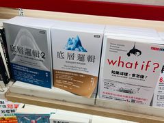 -香港国际机场