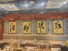 -郭铁柱·泥炉老火锅(江北龙湖天街店)
