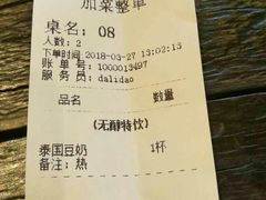 -大理岛·精品云南菜·音乐餐厅