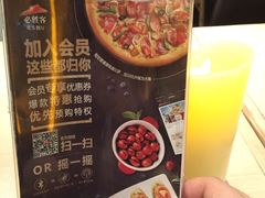 -必胜客(花舞大唐博物馆店)