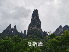 -十里画廊