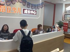 -昂立青少儿成长中心(普陀中环百联校区)