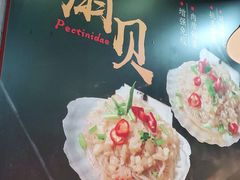 -新凯旋烧烤·燕姐千岛湖土菜