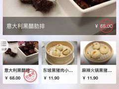 -桂满陇·蟹黄小笼汤包(巴黎春天浦建店)