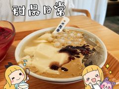 -冰拾叁(新都店)