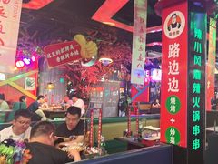 -路边边.炒菜烧烤.音乐餐厅(良乡长虹店)