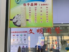 菜单-粮贸餐厅(仿古街店)