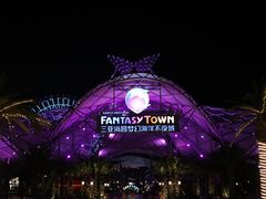 -三亚海昌梦幻海洋不夜城