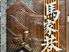 -谢智冷沾沾(马家巷总店)