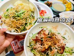-金记 酿皮·煲烧饭(万博店)