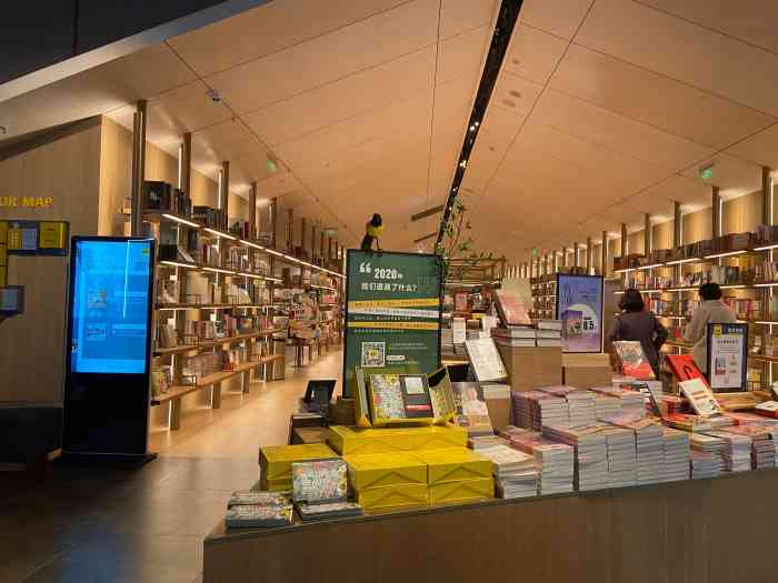 言几又(万象城店)-"以前一直把言几又书店叫做言又几书店,相信.