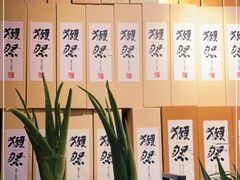 -甲丁酒肆.特色烧鸟