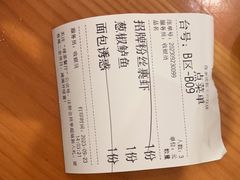 -绿茶餐厅(成都天府红店)