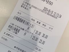 -YO!TEA有茶(科兴科学园店)
