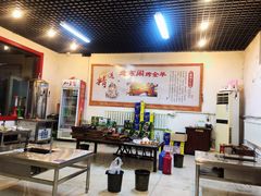 -迎燕阁烤羊腿(二环南路店)