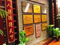 等位区-点都德(北京路贰店)