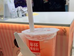 -书亦烧仙草(印象汇都市店)
