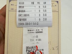-顺德渔村·岭南一号