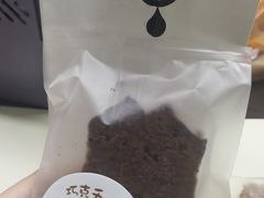 巧克力磅蛋糕-浆木咖啡馆(湘子庙街店)