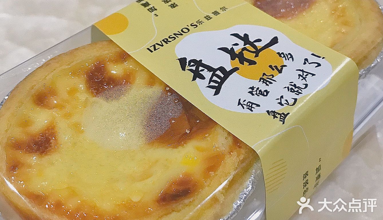 安利一波小甜点