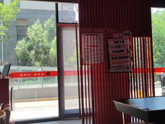 -美蛙四季(亦庄店)