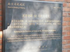 -1912街区