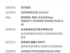 -阿拉斯加·海货(马王堆店)