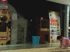 -绿岛汤泉韩式休闲会所
