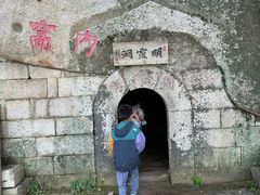 -青岛崂山太清宫